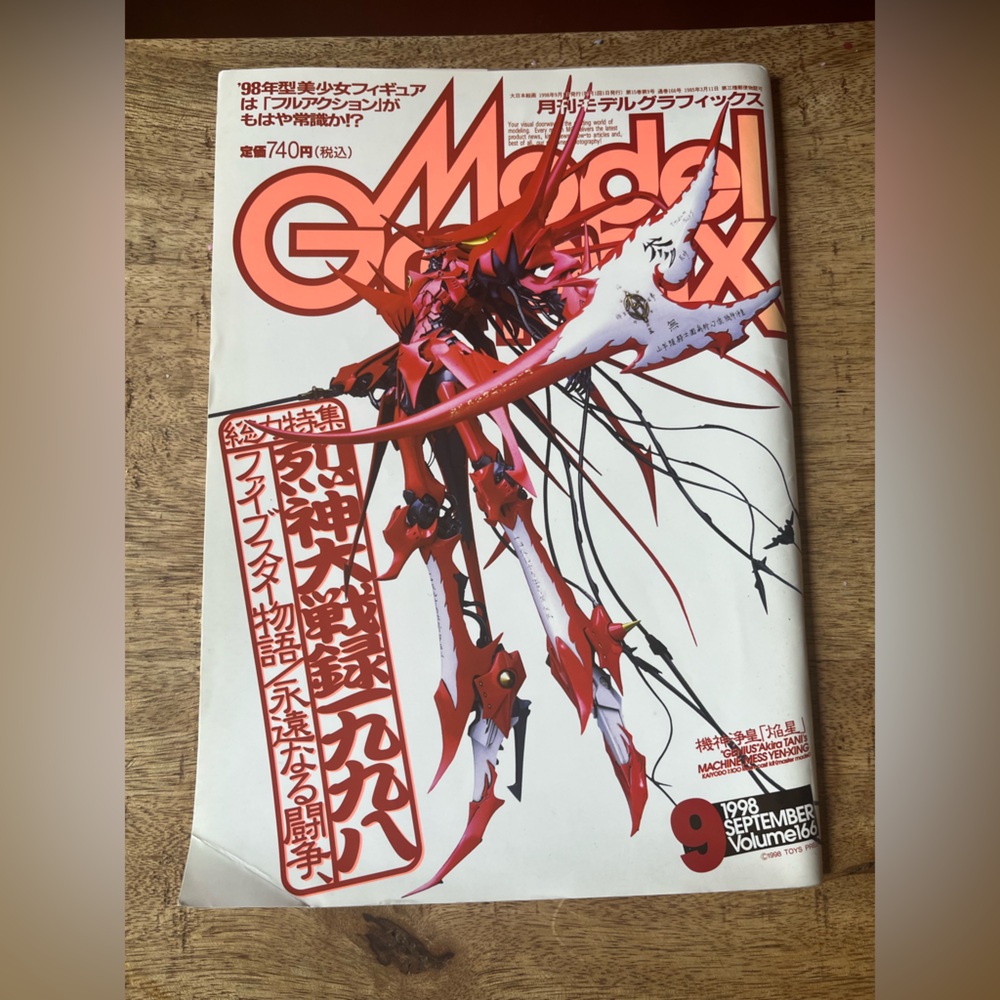 Model Graphix Magazine Vintage September 1998 Japanese Hobby Magazine Vol 166 #9